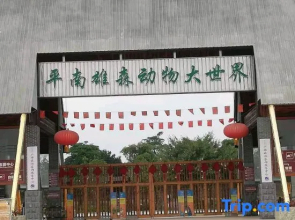 Huixin Business Hotel