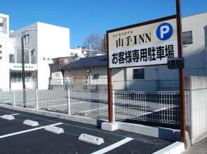 Business Hotel Yamate Inn
