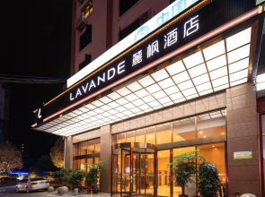 Lavande Hotel Kaili International Yongfeng East Road