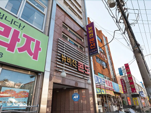 Tongyeong New Vision Pension