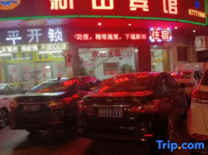 Xintian Lvye Hotel
