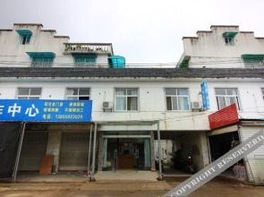 Youyuan Hotel(黄山游园宾馆)
