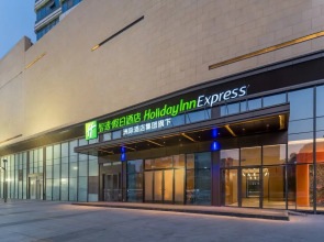 Holiday Inn Express Heze City Center by IHG