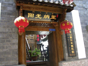 Lijiang SunshineNali - Qingke Inn