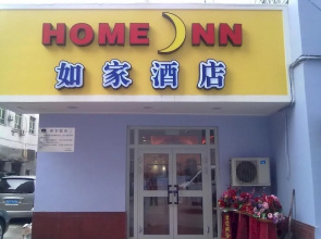 Home Inn Urumuqi Changjiang Road Jing'Er Road