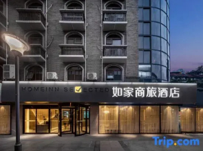 Homeinn Selected Hotel (Chengdu Jinniu Wanda Hepingchi)