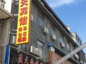 Feixi Lantian Express Hotel