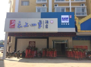 Fairyland Hotel (Menghai Passenger Terminal)(云上四季民宿（勐海客运站店）)