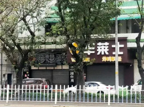 Youyou Business Hotel (Taishan Bus Terminal)