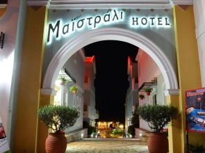 Maistrali Hotel Zante