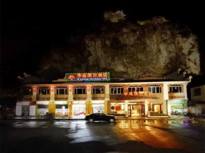 Huating Holiday Inn - Yangshuo