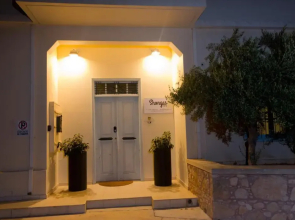 Shongas Inn