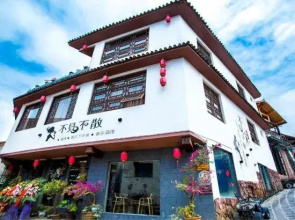 Bujian Busan Inn
