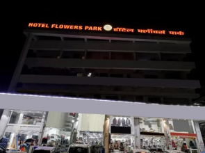 Itsy Hotels Flowers Park