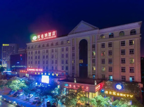 Vienna Hotel Nanchang