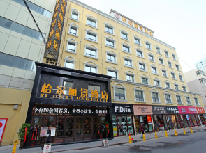 Yijia Chain Hotel Lijing Boutique Hotel