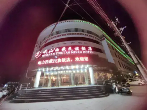 Minshan Tibet National Hotel (Zhaji Temple)
