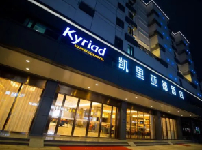 Kyriad Marvelous Hotel Shantou High-speed Railway Station