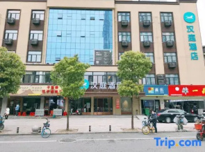 HanTing Hotel (Wuhan Wuchang Railway Station Dingziqiao Road)