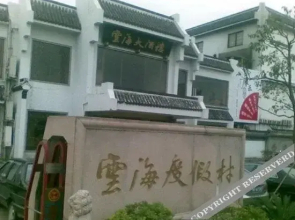 Yunhai Resort