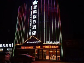 Blue Magpie Holiday Hotel