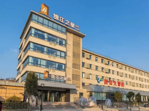 Jinjiang Inn Select Tianshui Economic Development Zone