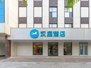 HanTing Hotel (Linyi Tancheng Renmin Road)