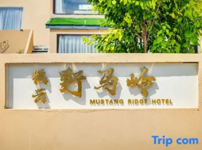 Hulunber Erguna Muyun Yemaling Grassland Homestay