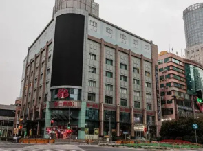 Homeinn Selected Hotel (Shanghai No.1 Yaohan Shangcheng road Subway Station)