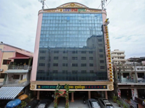 Lucky Star Hotel