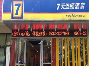 7 Days Inn Lintao Cheng Shi Jin Jie Street Branch