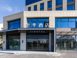 Ji Hotel Ningbo Fenghua Golden Bell Plaza
