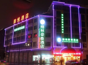 GreenTree Inn Yiwu International Trade City Traders Hotel