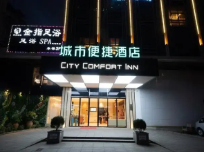 City Comfort Inn Changsha Mawangdui Zhong Road Building Material City