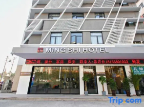 Mingshi Youxuan Hotel (Fuyang Normal University Shangsha Times Square)
