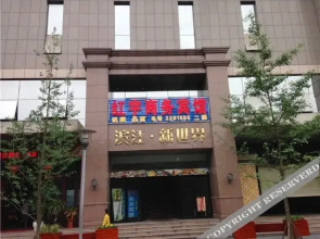 Luzhou Hongyu Buisness Hotel