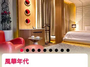 Water Motel(山水和風雅緻休閒旅館)