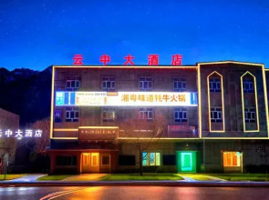 Yunzhong Hotel