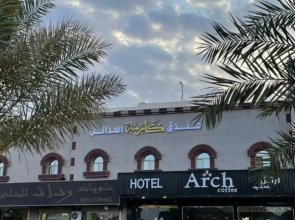Almadain Hotel