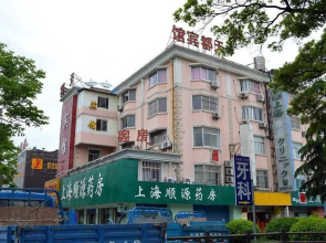 Shanghai Tiandu Hotel