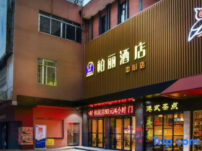 Park Lane Hotel (Jiangmen Central)
