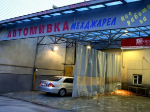 Hotel Mehdjarel