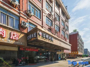 Baitai Hotel (Yiwu Railway Station Area)