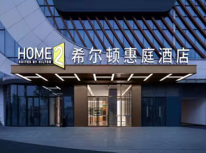 Home2 Suites by Hilton Foshan Lishui