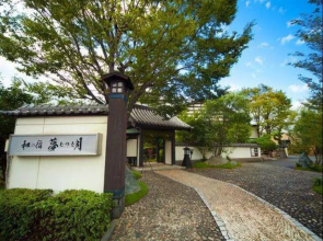 Ryokan Nagomi no yado Mutsuki