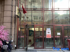 Luxury Mingshi Apartment