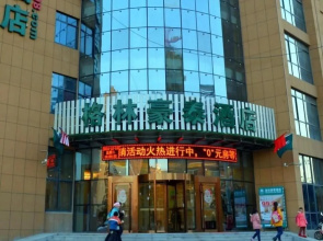 GreenTree Inn HeFei FeiDong County GuiWang Road LuZhou Medical School Hotel