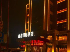 Xingang International Hotel