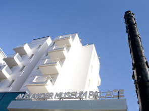 Alexander Museum Palace Hotel