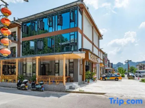 Shili Qingshan Homestay